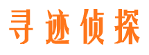 宣化市私家侦探公司